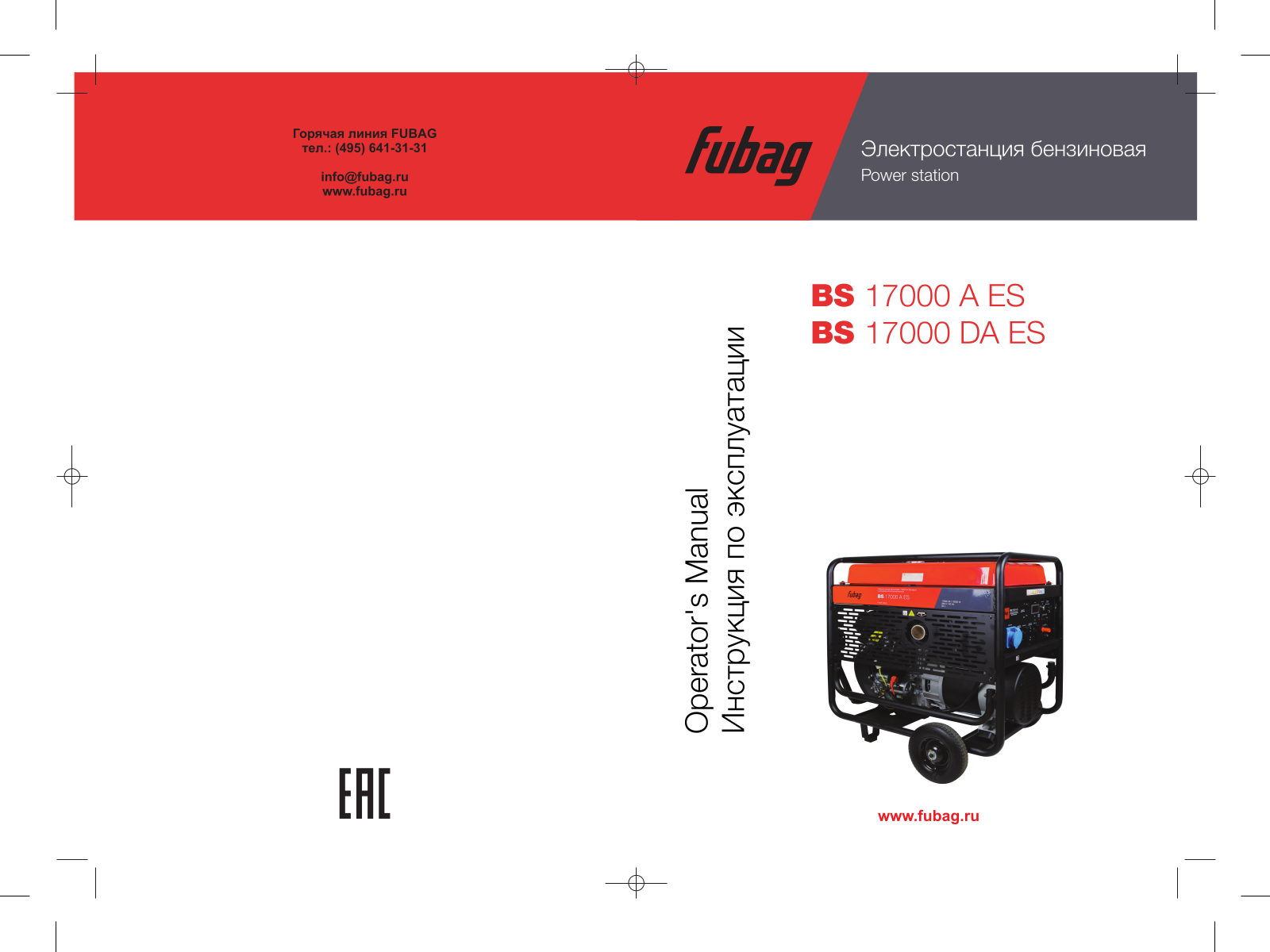 Fubag BS 17000 A ES, BS 17000 DA ES User manual