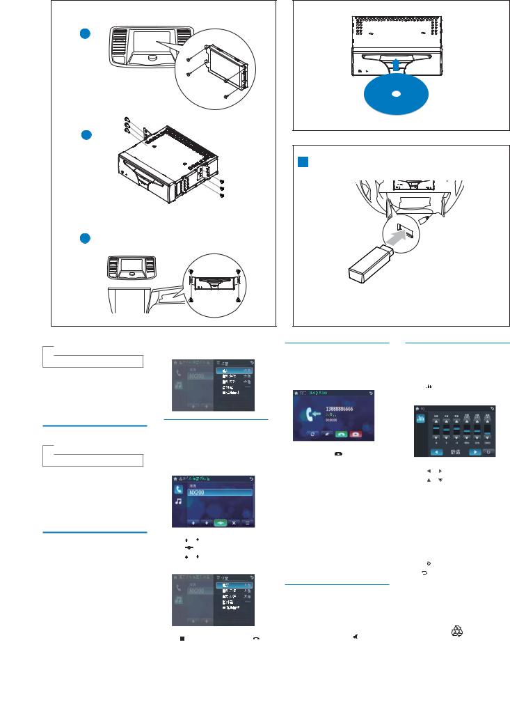 Philips CID3683 User Manual