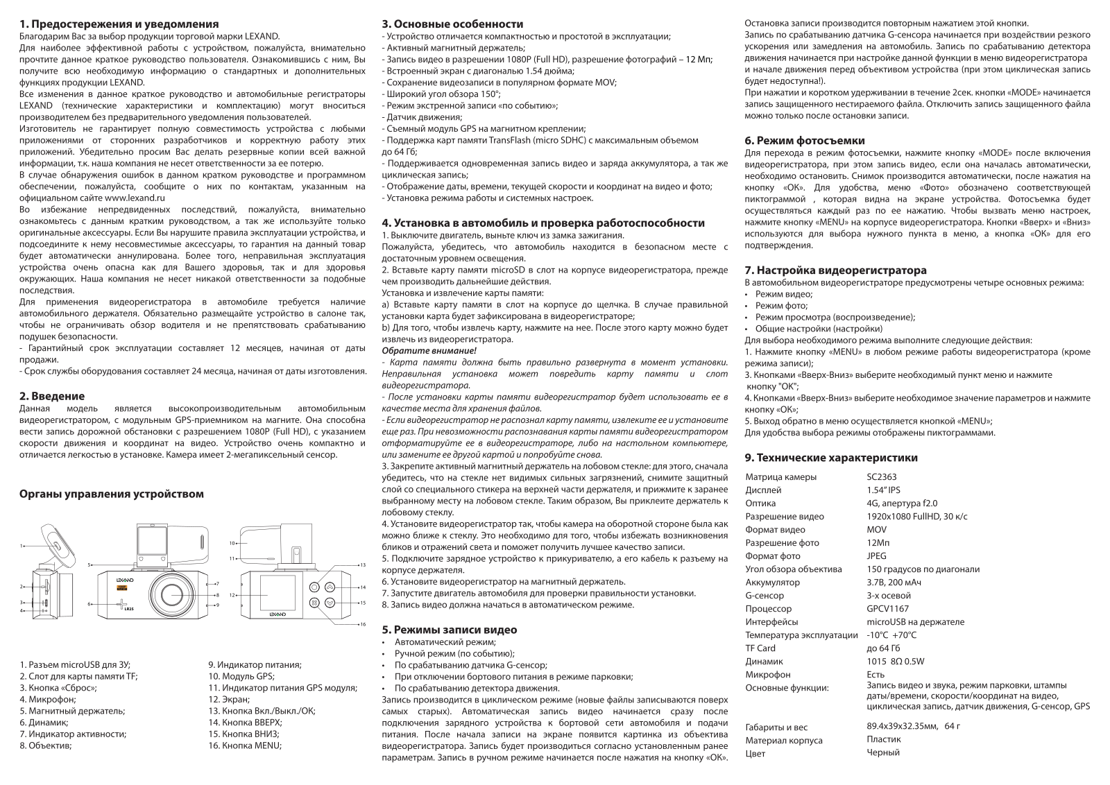 Lexand LR25 User Manual