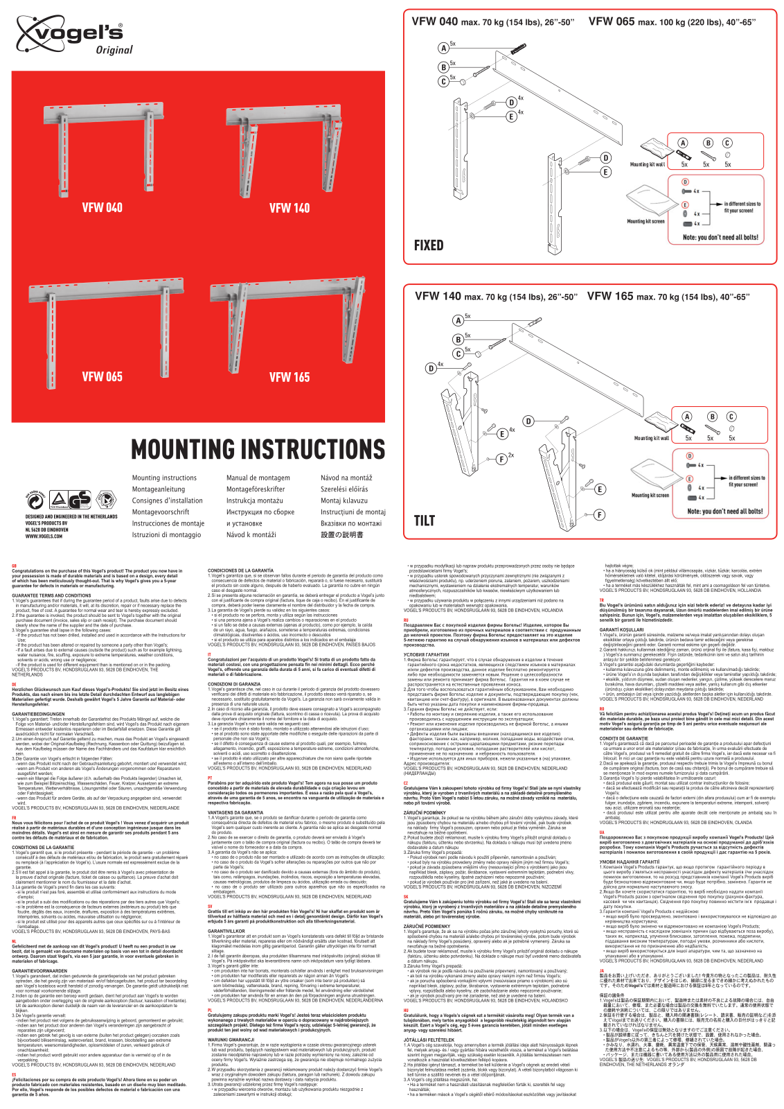 Vogel's VFW 040 User manual