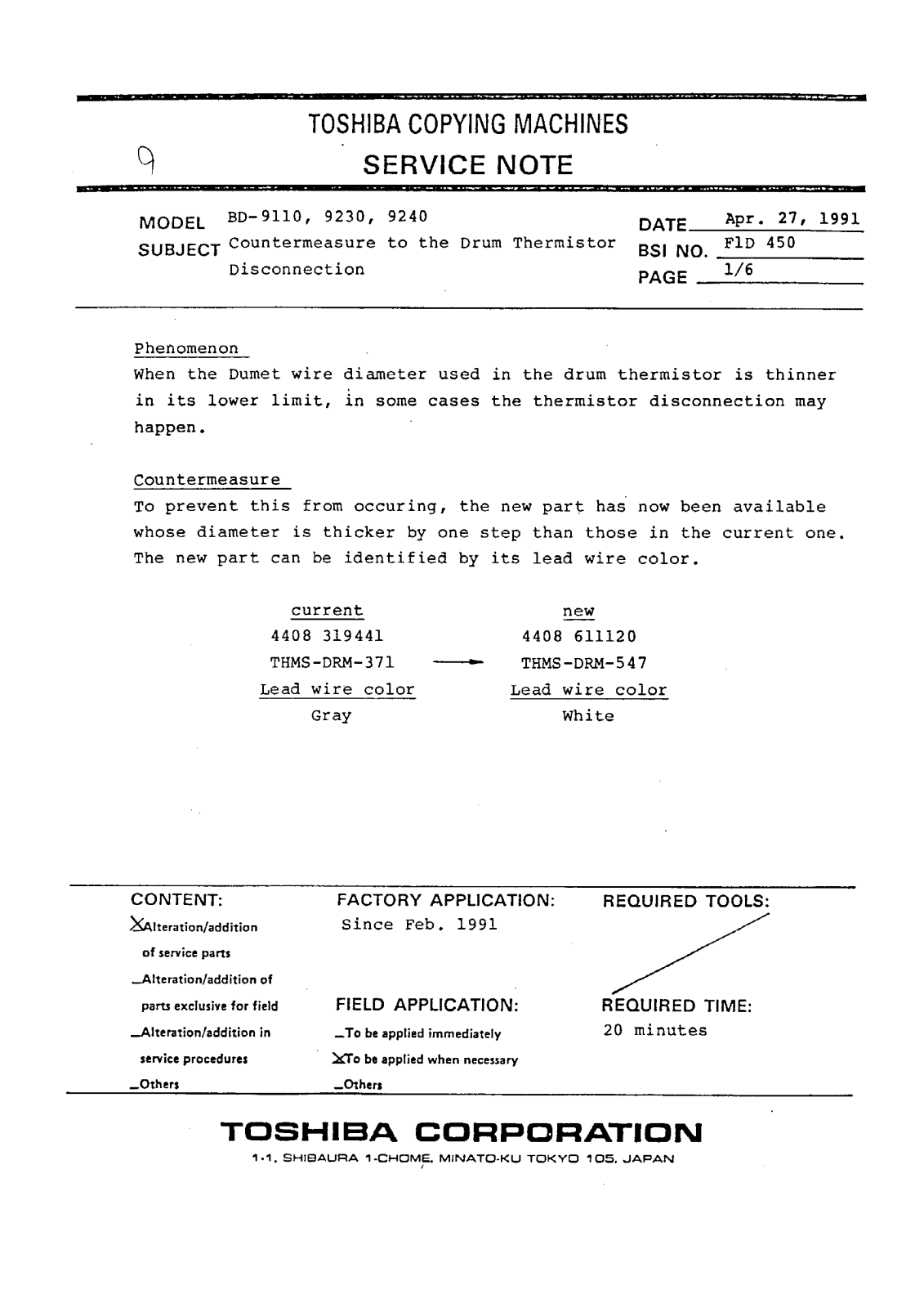 Toshiba f1d450 Service Note