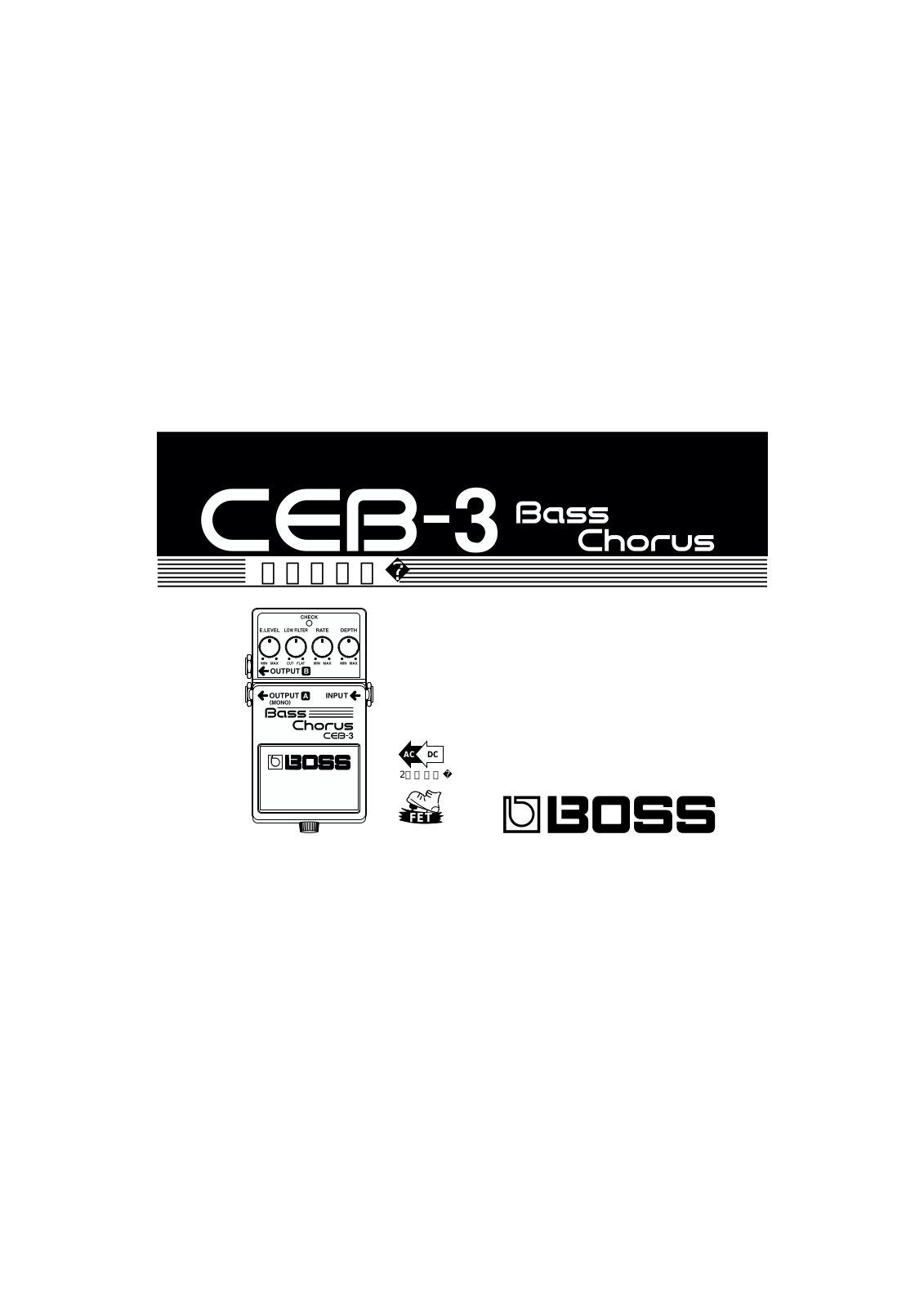 Roland CEB-3 User Manual