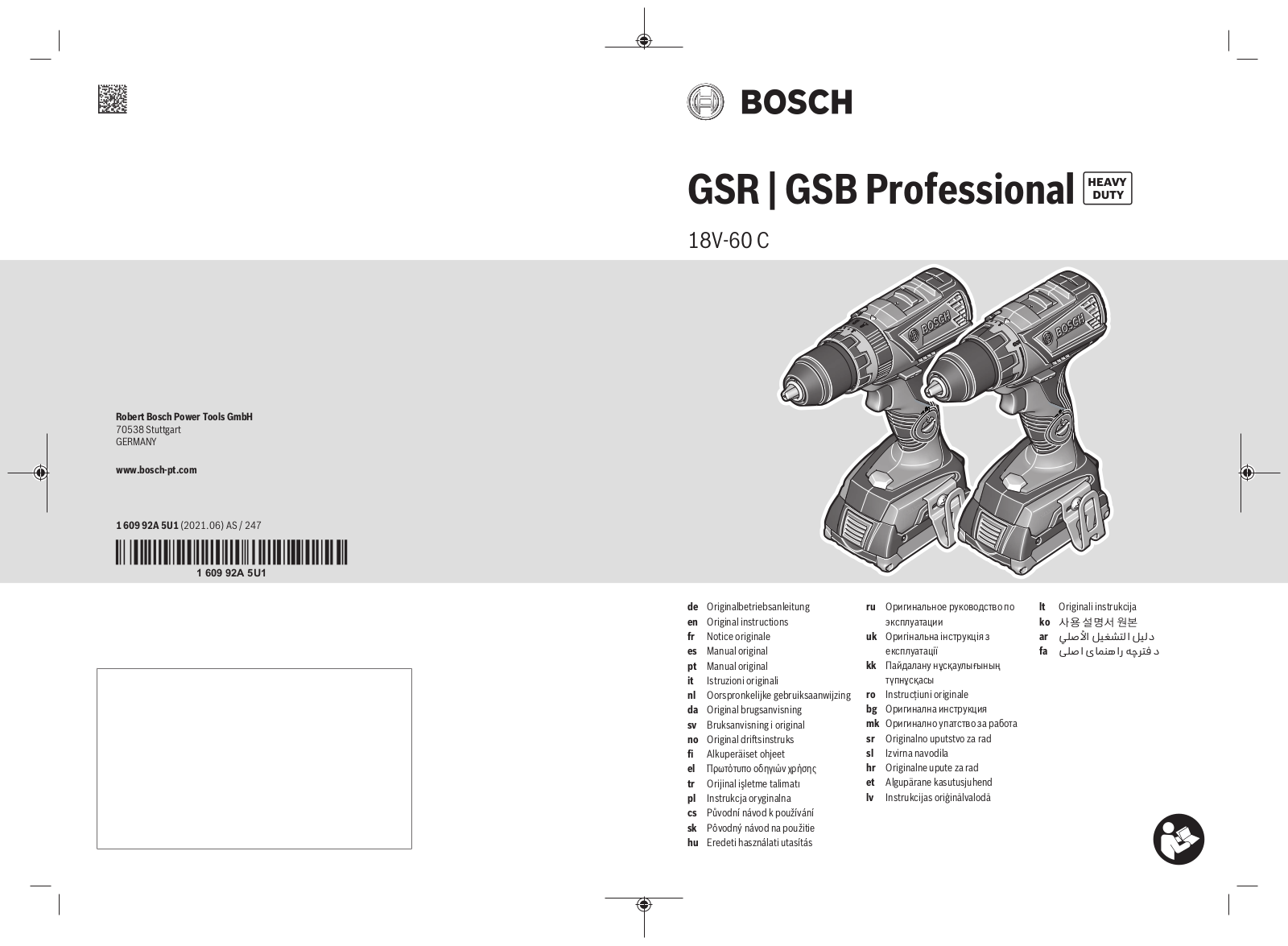 Bosch GSR Professional, GSB Professional User manual