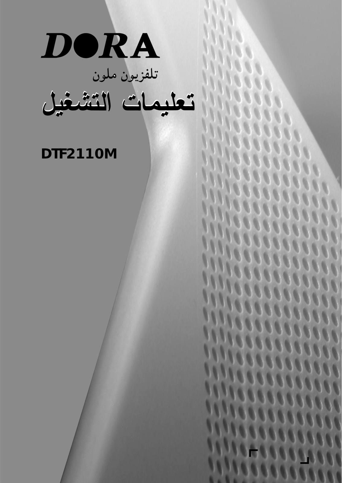 Daewoo DTF2110M User Manual