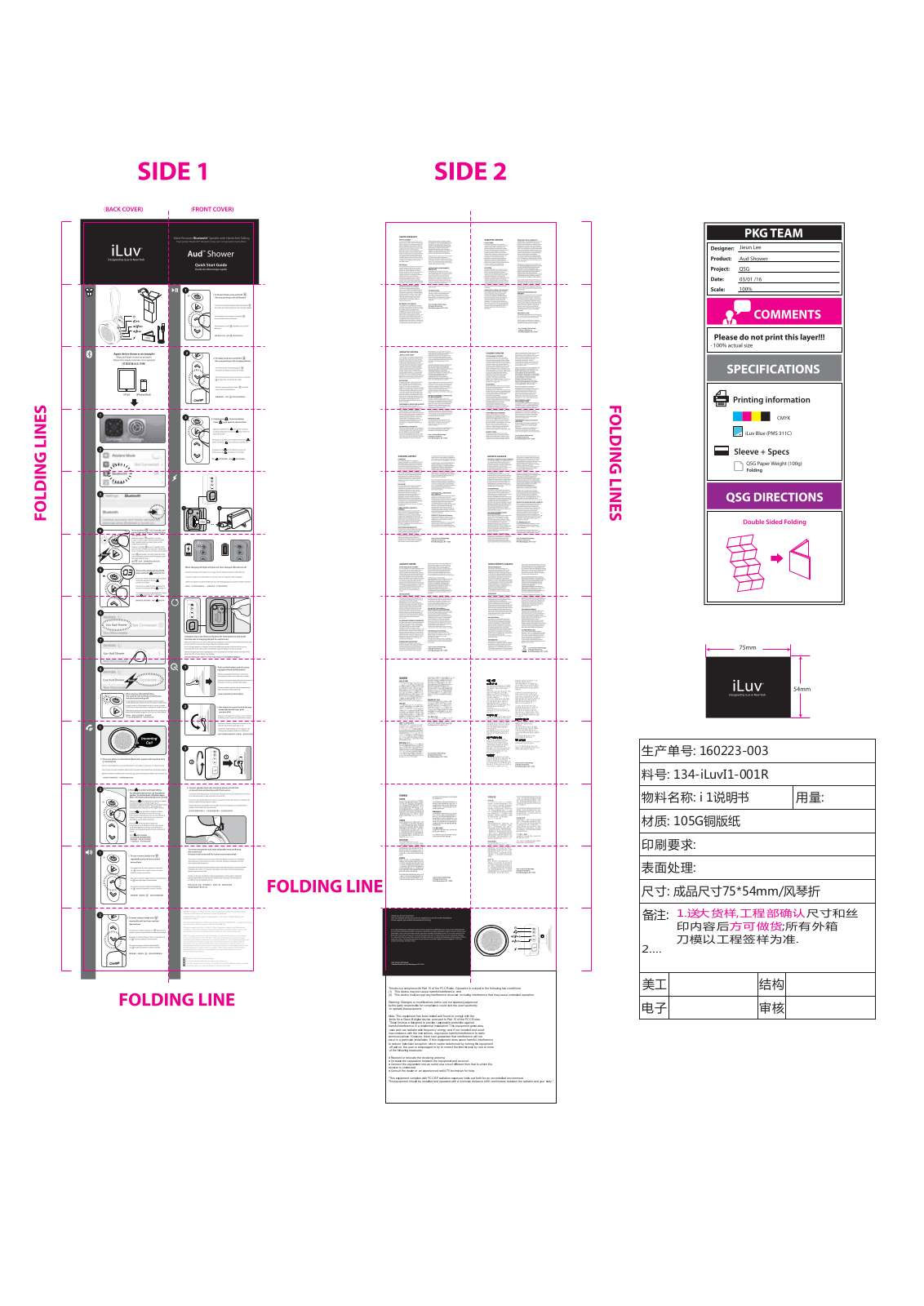 iLuv Creative Technology AUDSHOWER User Manual