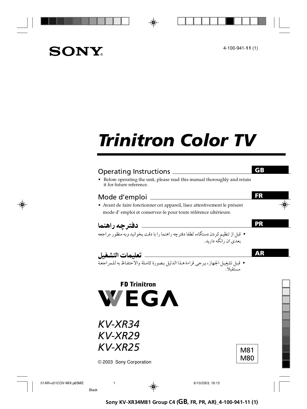 Sony KV-XR29M81, KV-XR34M81 User Manual