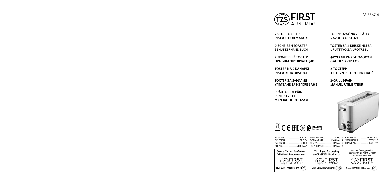 First Austria FA5367-4 User Manual - ManualMachine.com