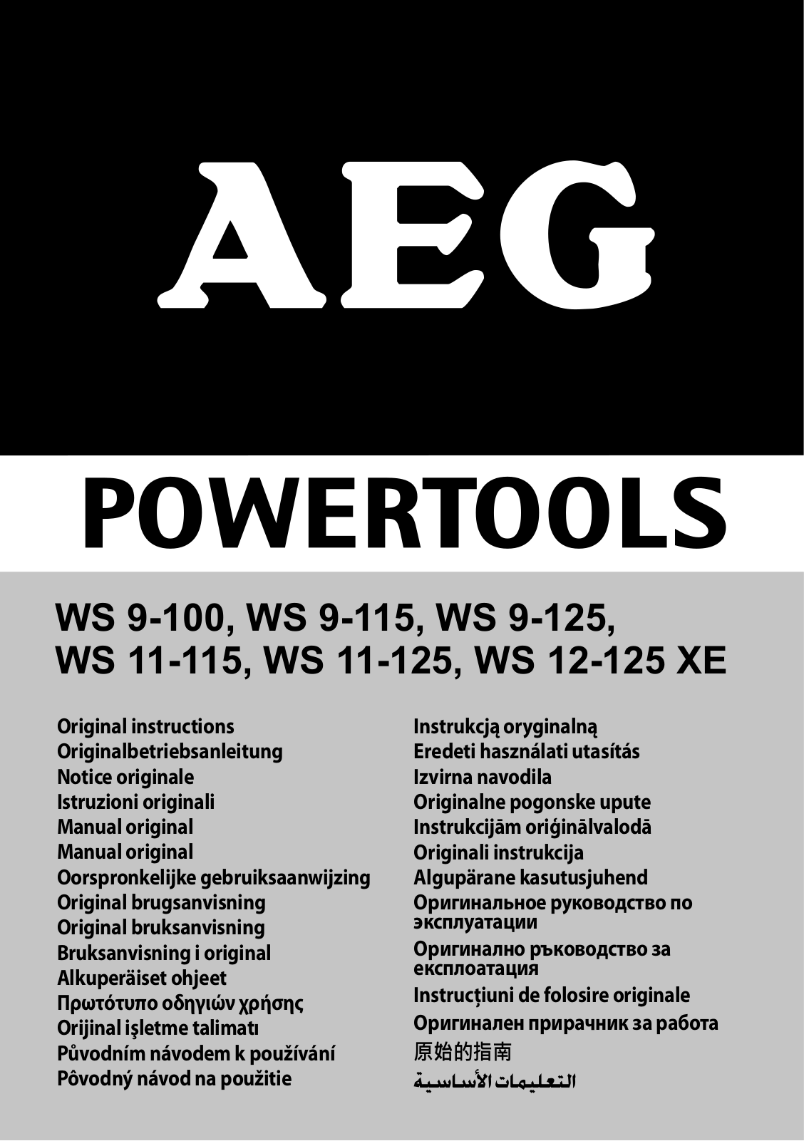 AEG WS 9-115 User Manual