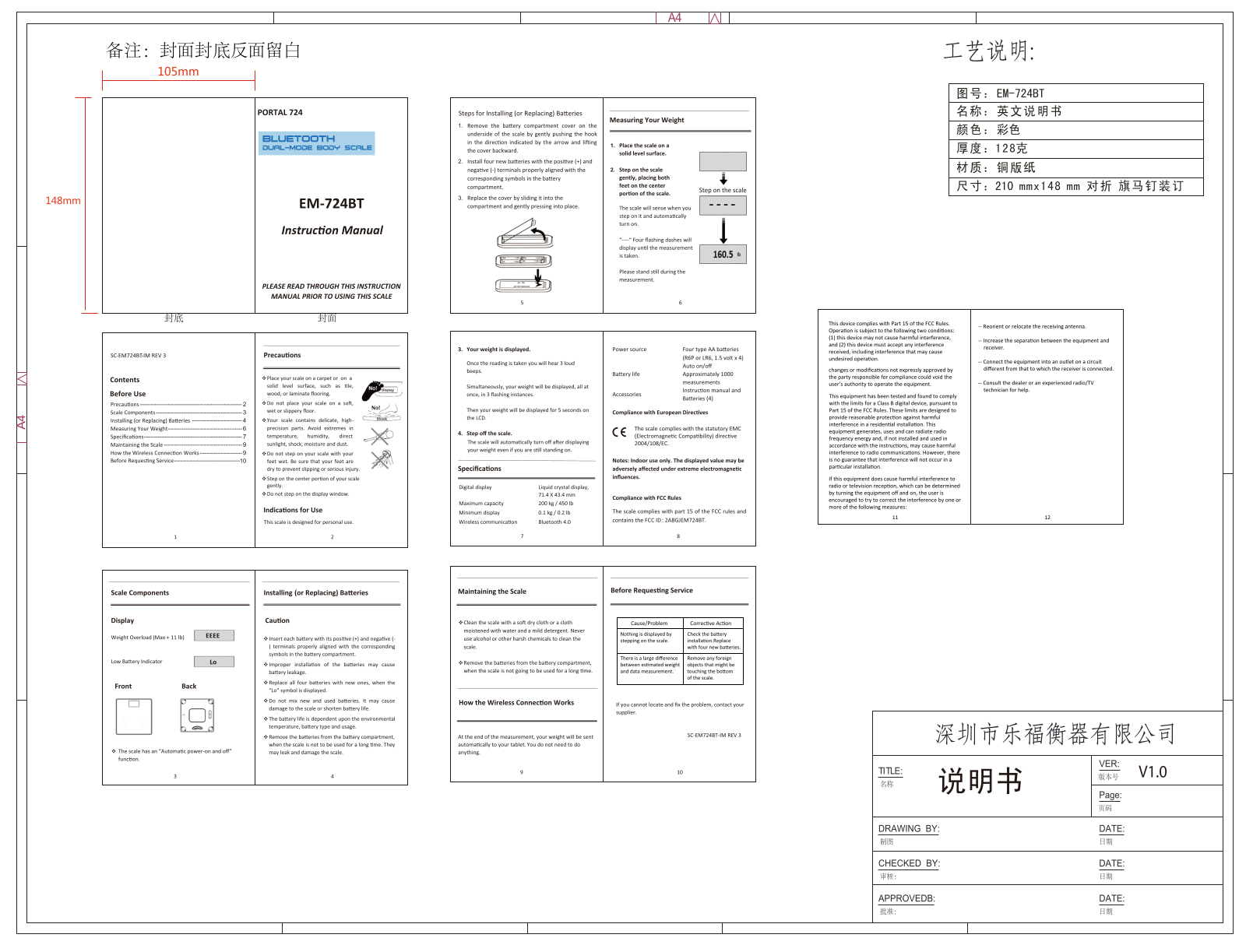 Portal 724 EM724BT User Manual