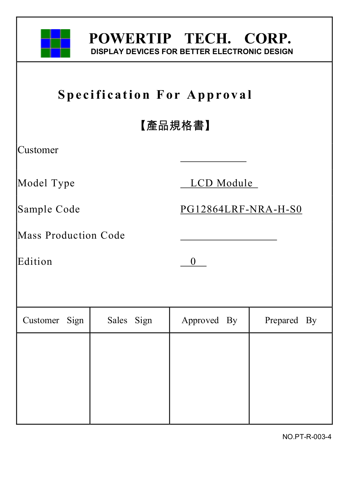 POWERTIP PG12864LRF-NRA-H-S0 User Manual