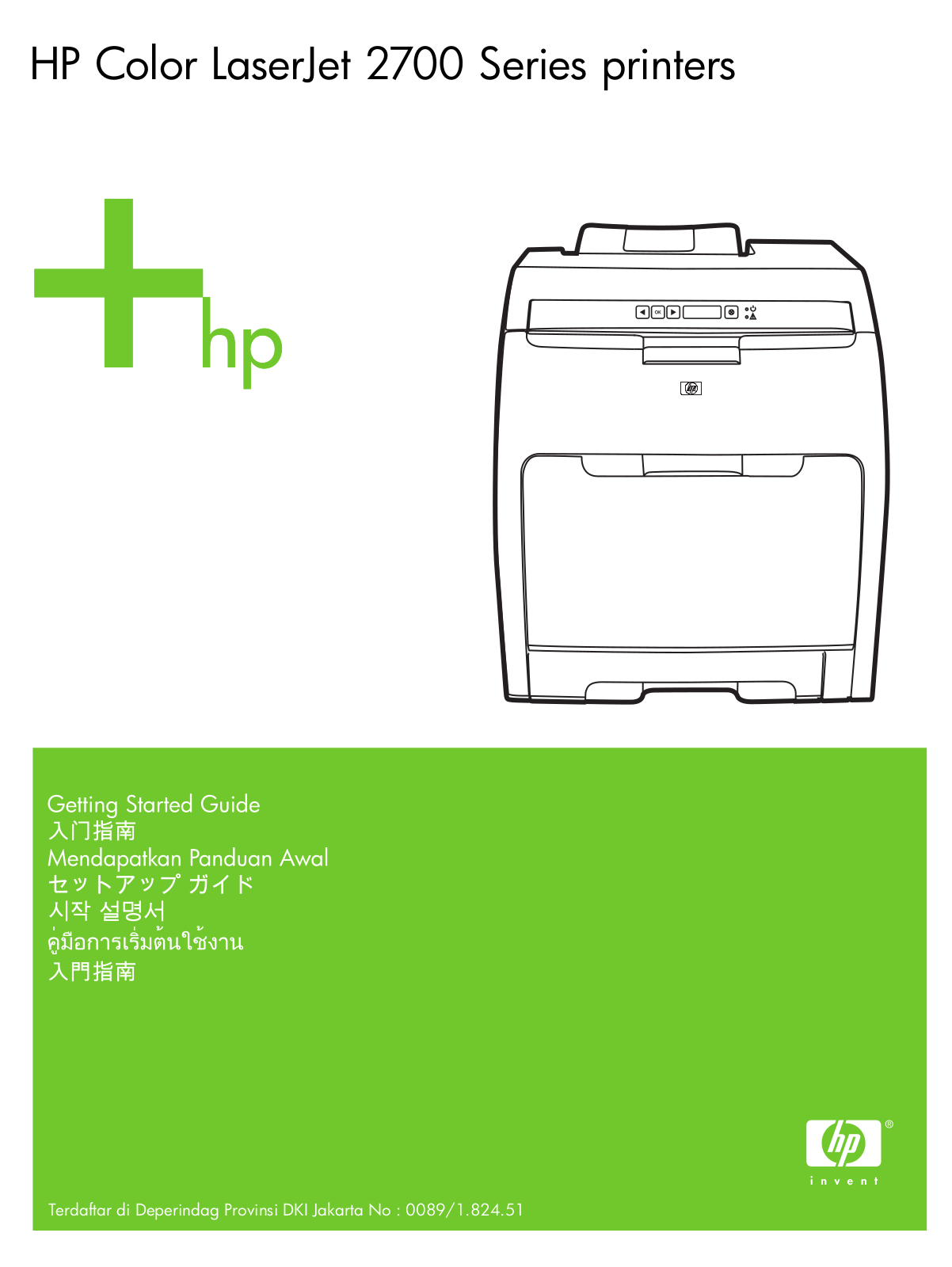 HP LaserJet 2700 Getting Started Guide