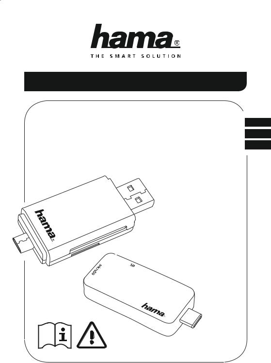 Hama OTG & Type-C Card Reader User guide