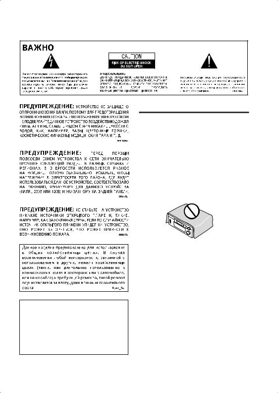 Pioneer VSX-D812 S User Manual