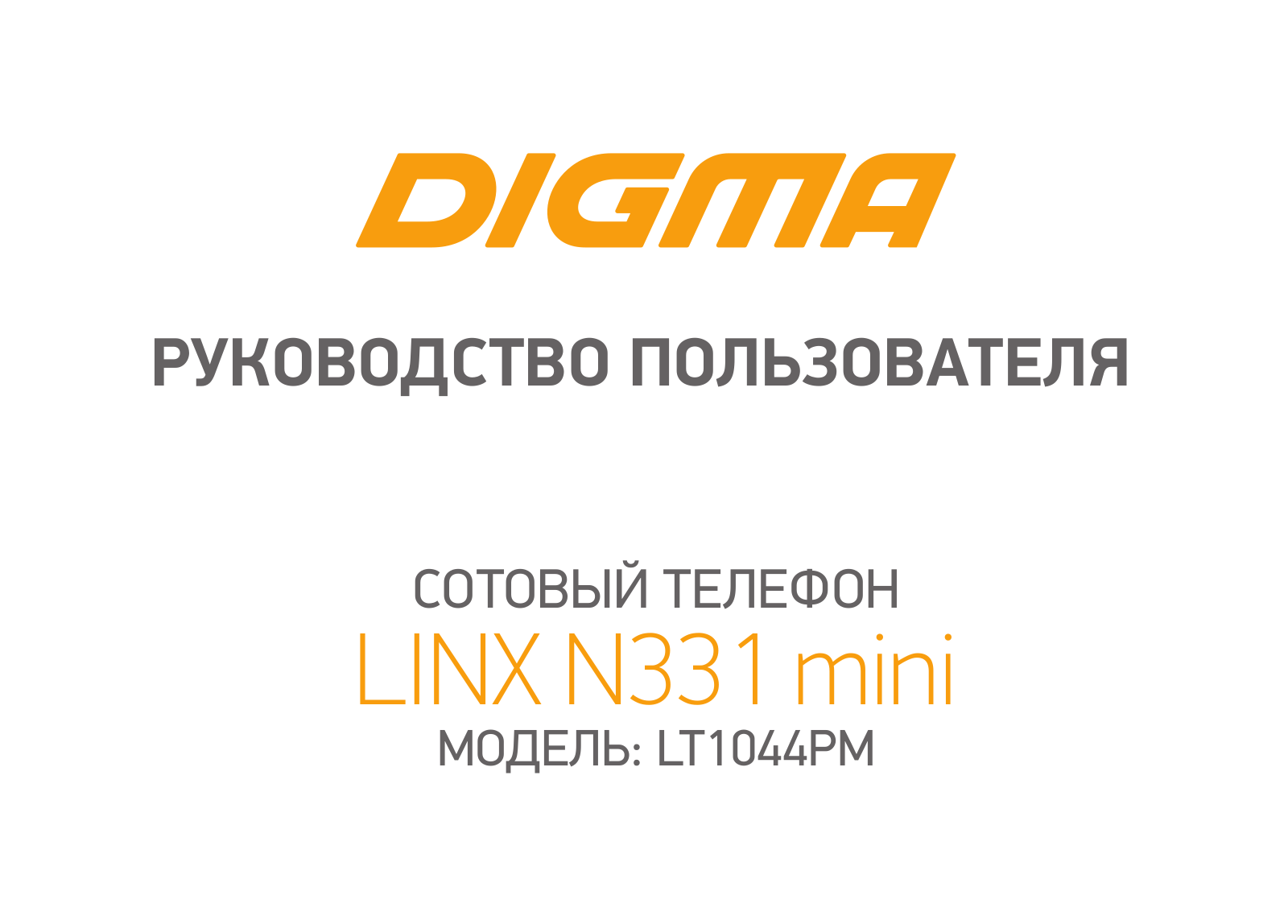 Digma LINX N331 mini User Manual