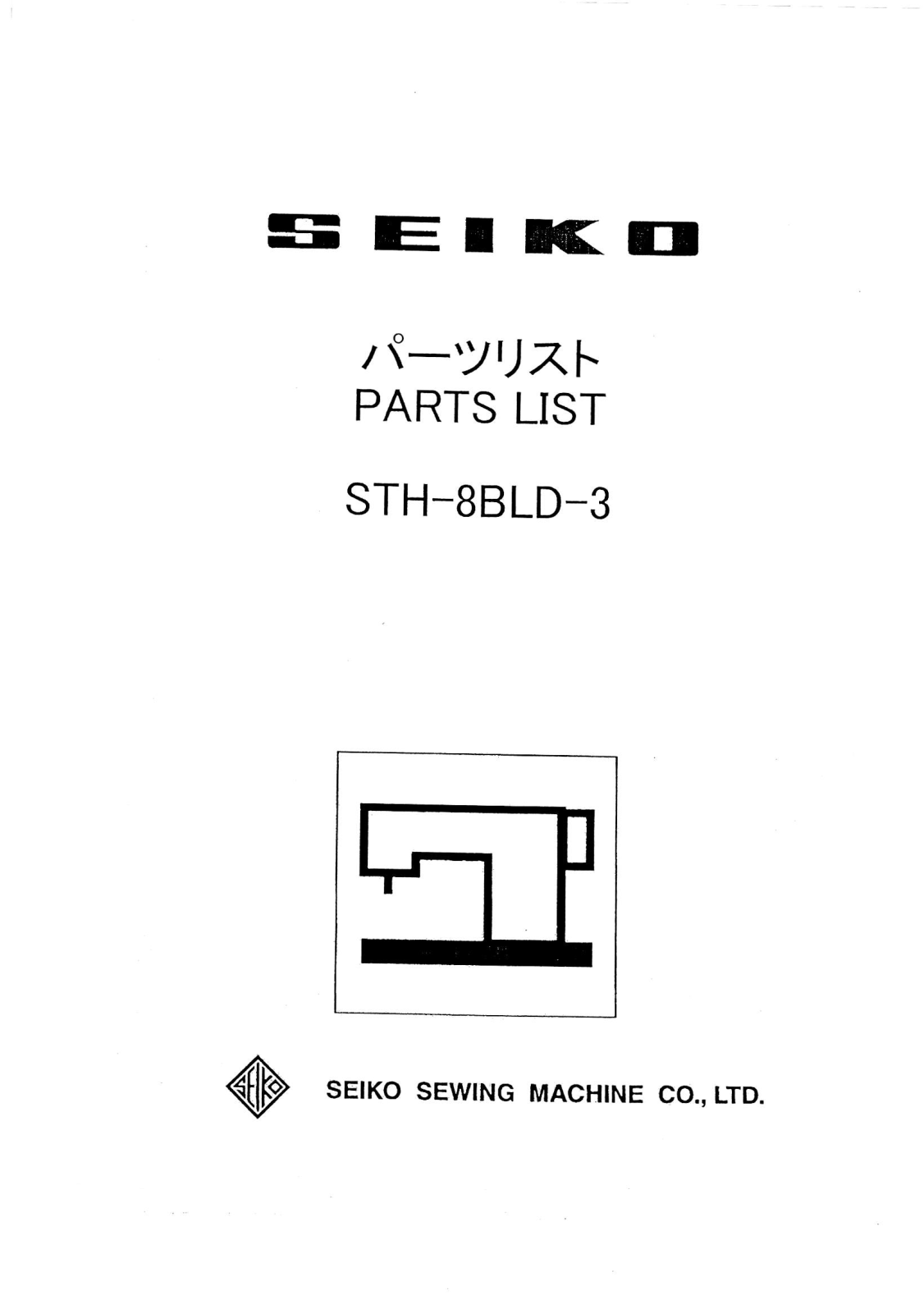 SEIKO STH-8BLD-3 Parts List