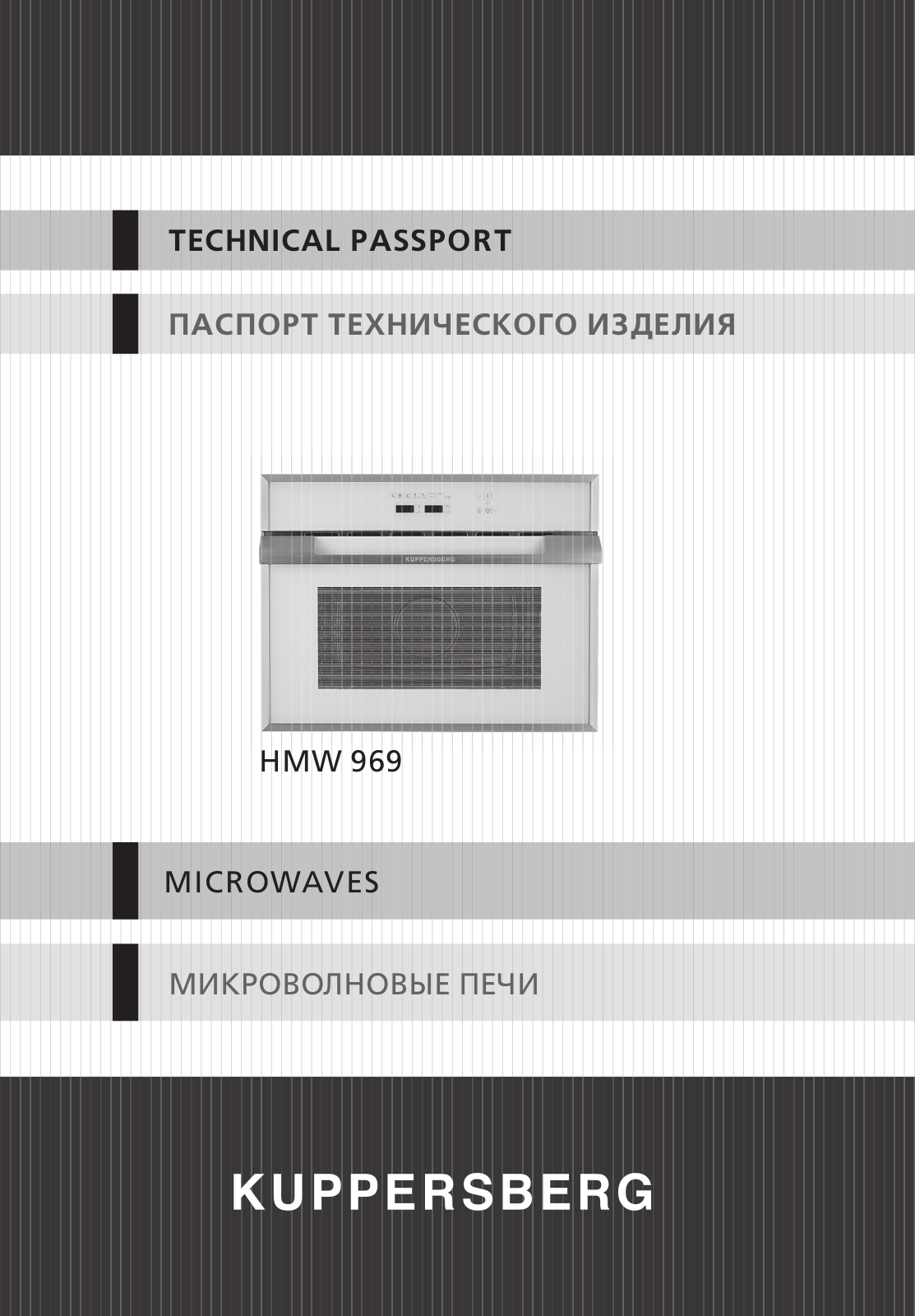 Kuppersberg HMW 969 W User Manual