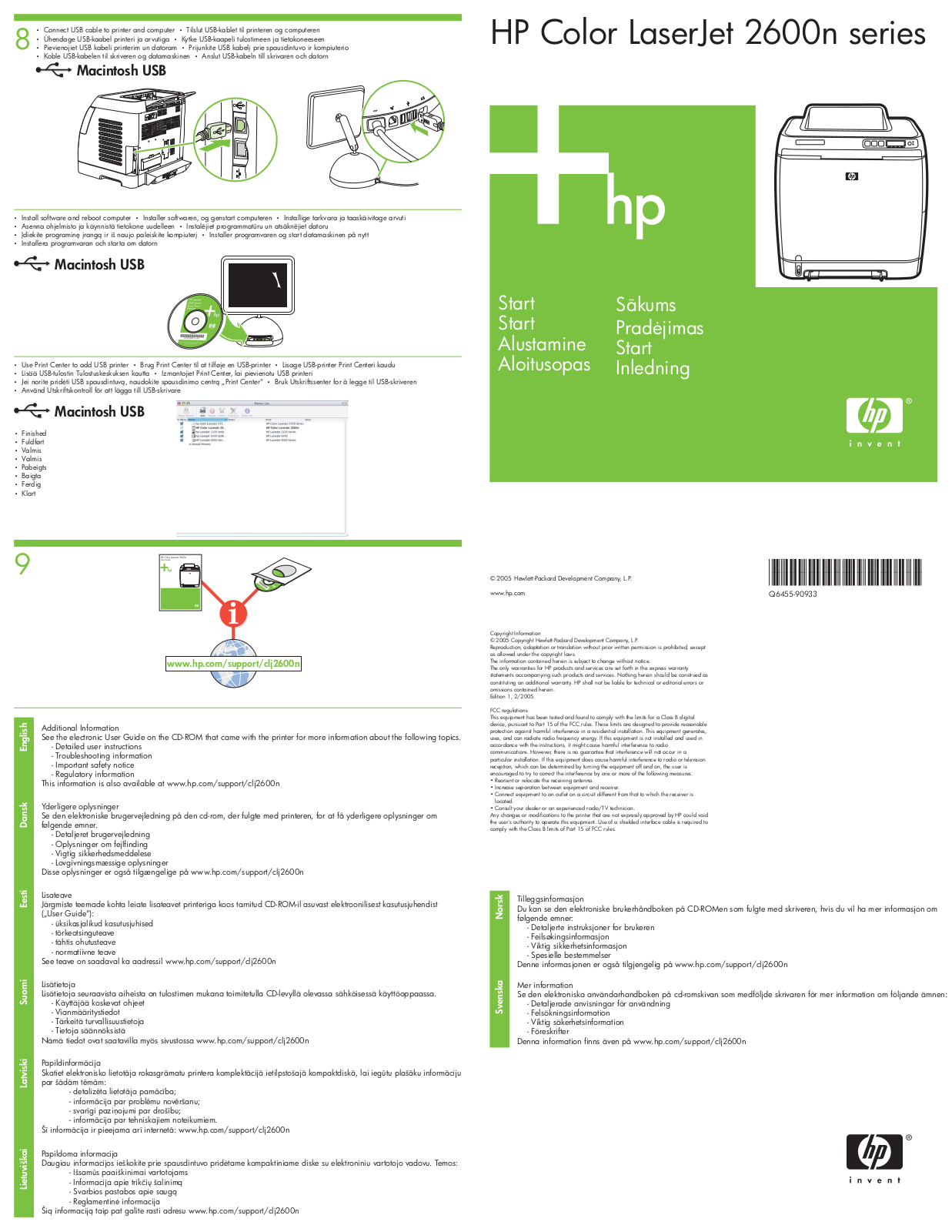 HP LaserJet 2600n Getting Started Guide