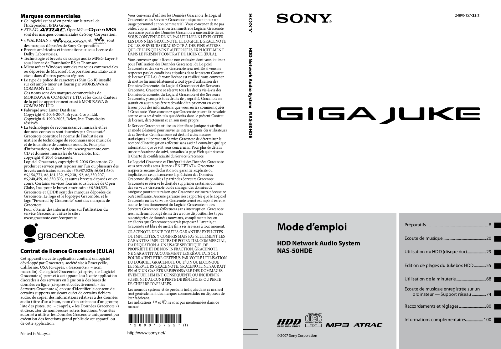 SONY NAS-50HDE User Manual