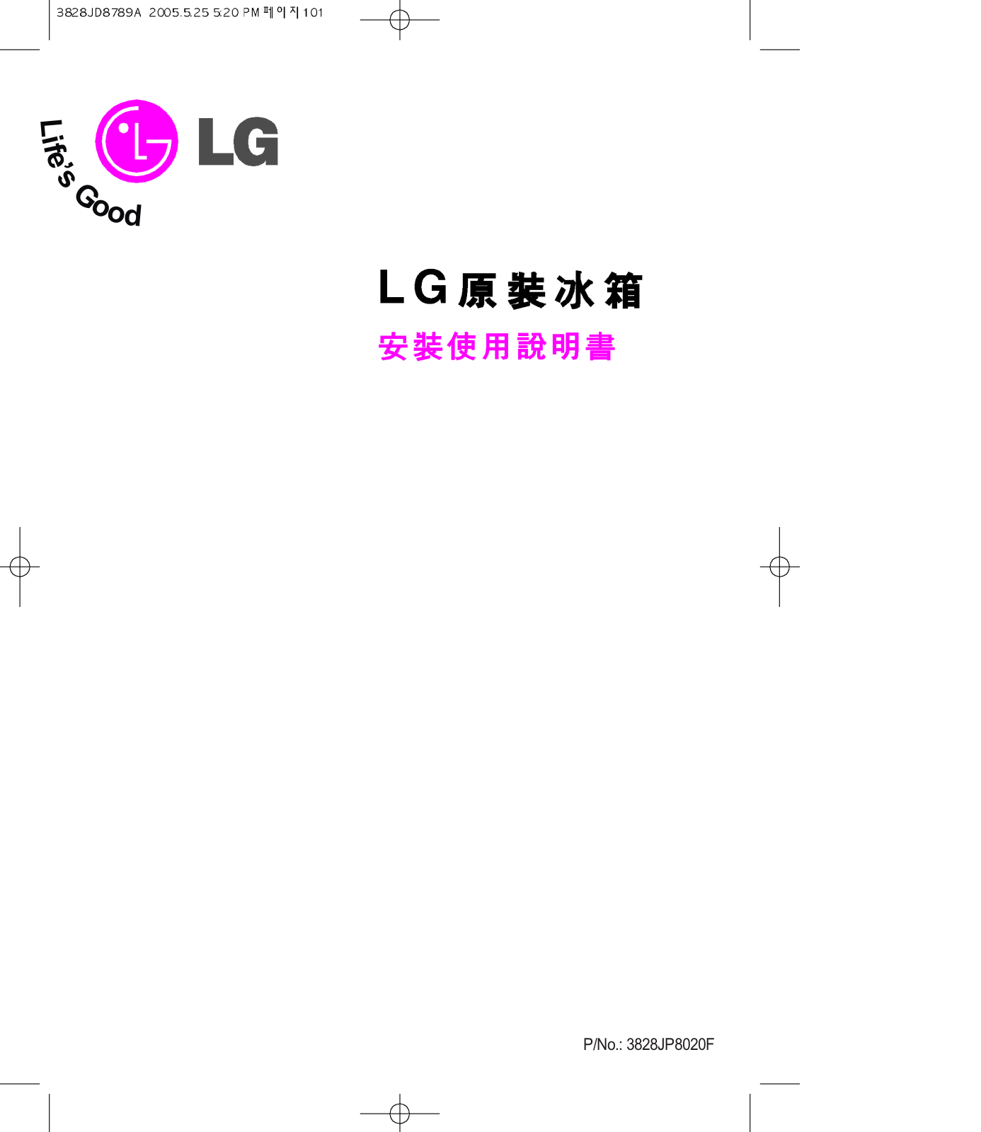 Lg GN-S3940 User Manual