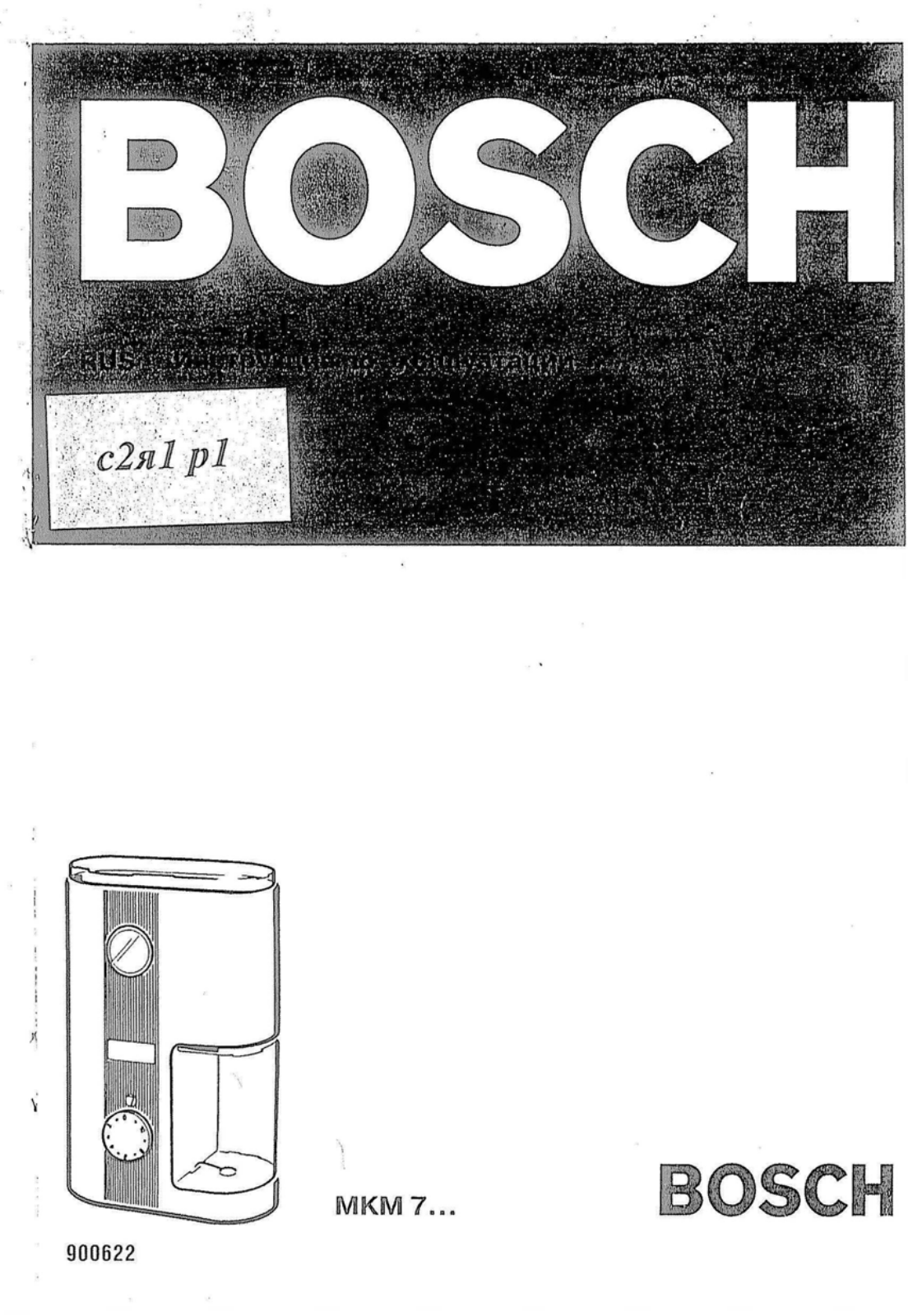 Bosch MKM-7000 User Manual