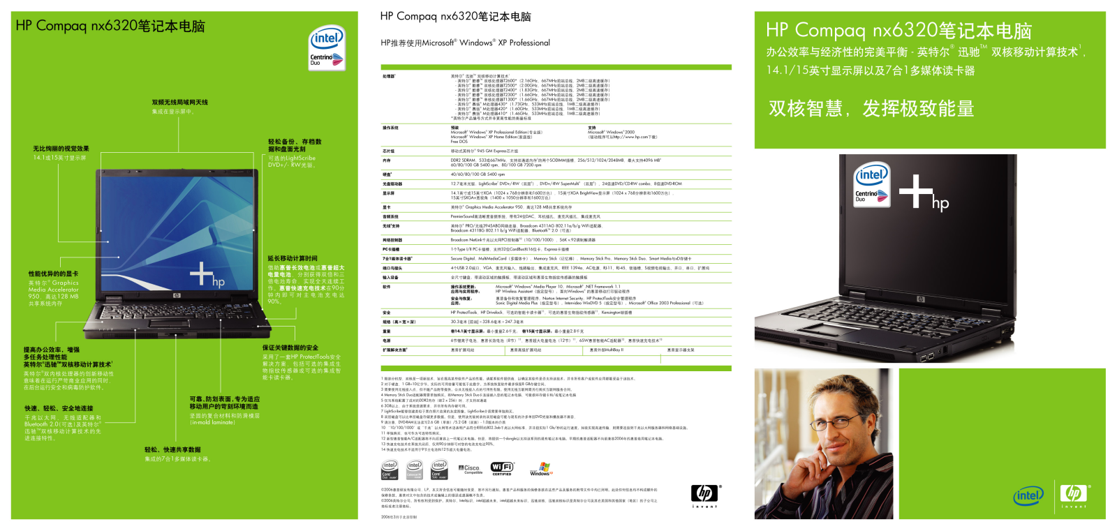 HP nx6320 User Manual