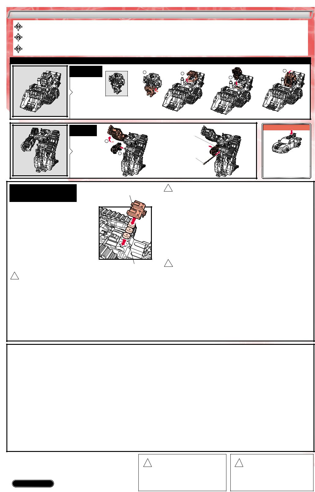 Hasbro TRANSFORMERS ARMADA-SCAVENGER-BACK Manual