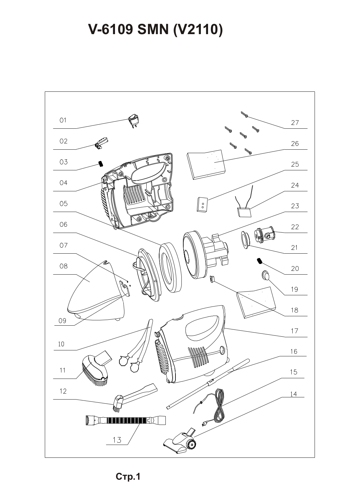 BORK V-6109 SMN Spare Parts List