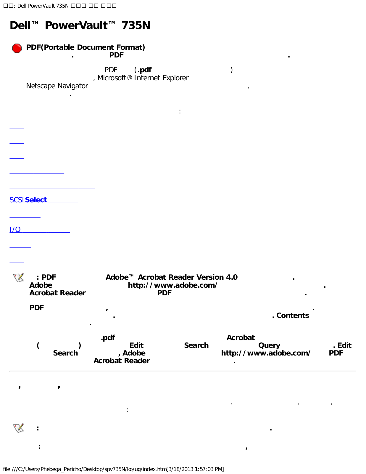 Dell PowerVault 735N User Manual