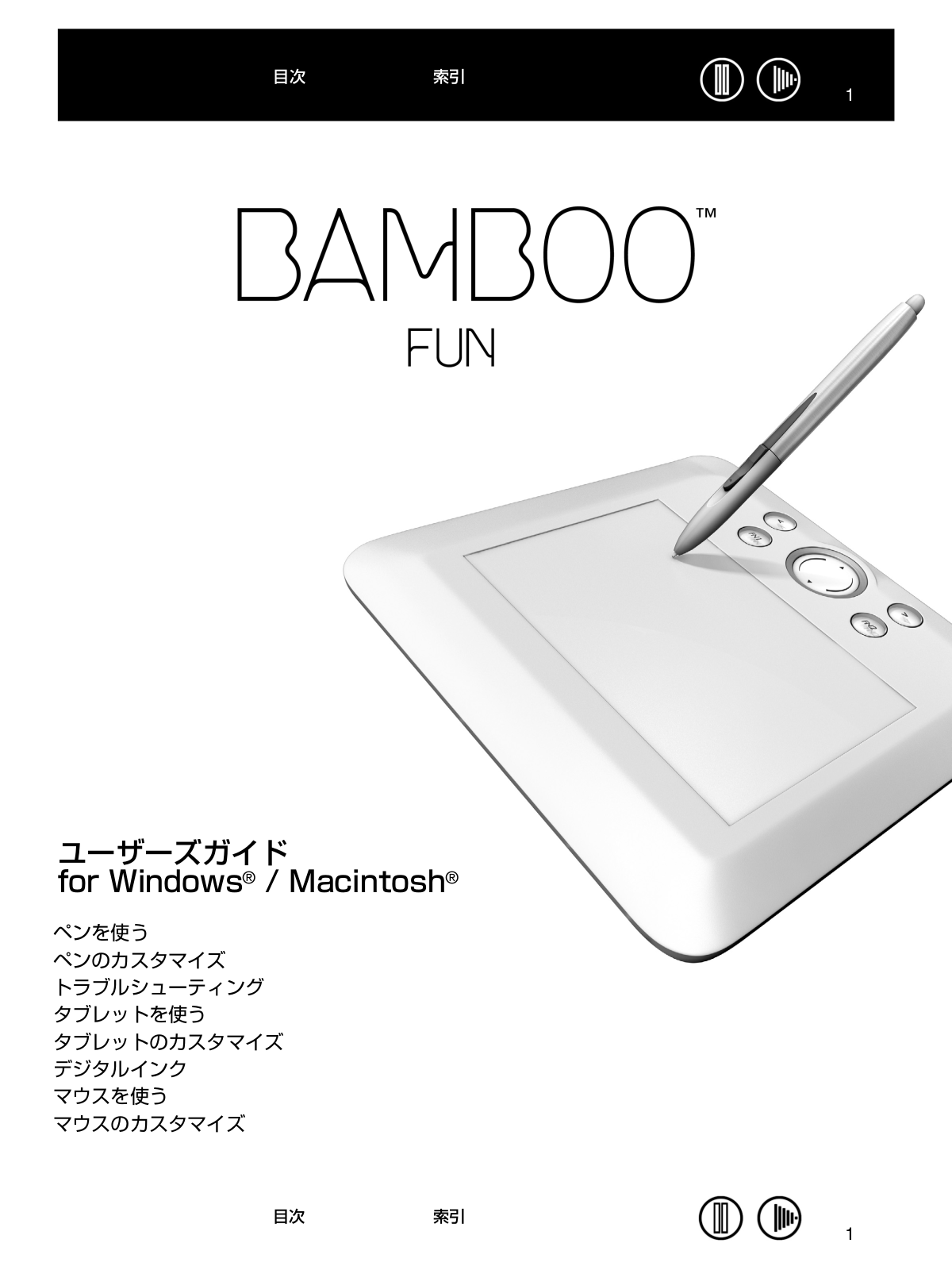 Wacom CTE-650A Operating Instruction