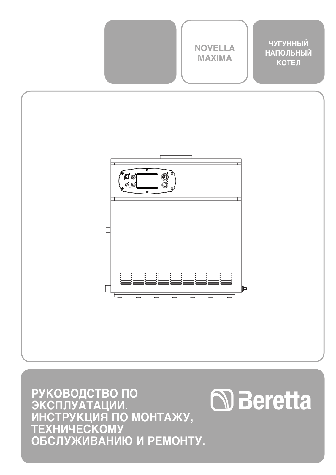 Beretta NOVELLA MAXIMA 108N RAI, NOVELLA MAXIMA 99N RAI, NOVELLA MAXIMA 90N RAI User Manual