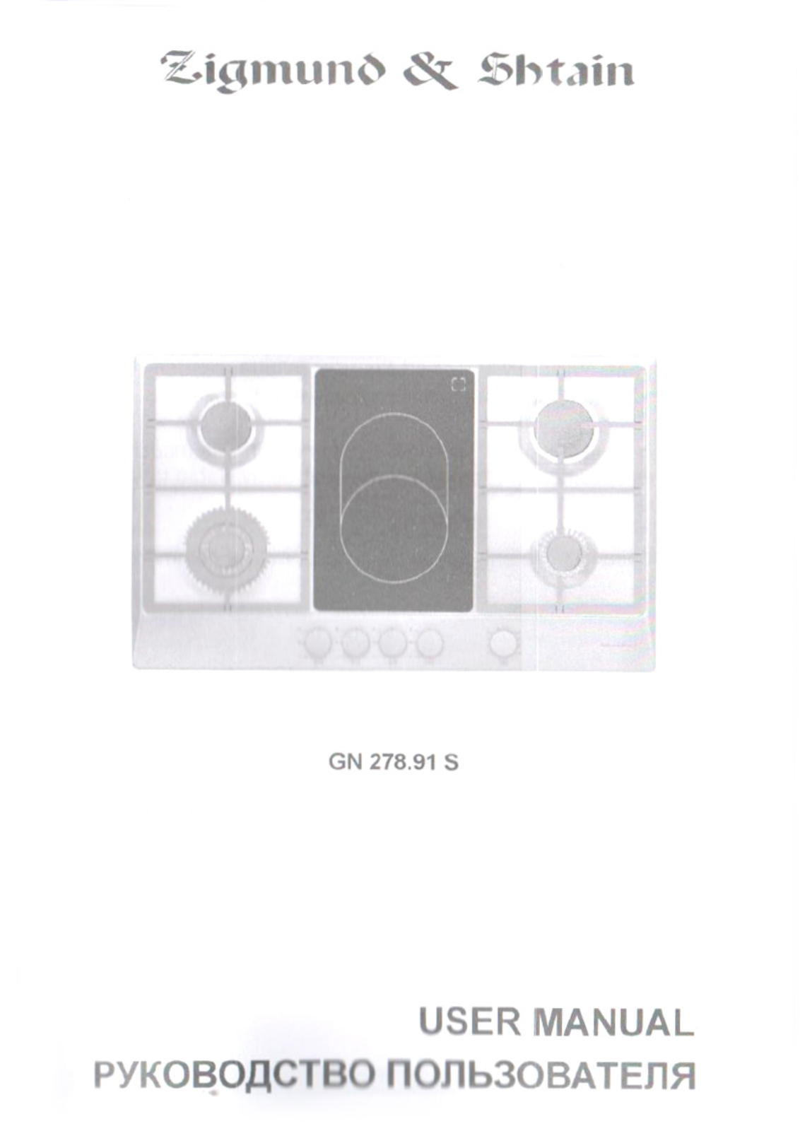 Zigmund shtain GN 278.91 S User Manual