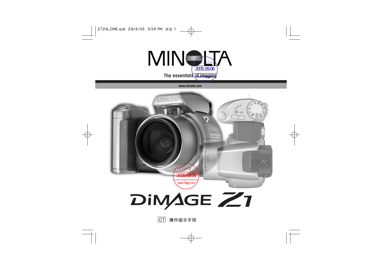 KONICA MINOLTA Z1 User Manual - ManualMachine.com