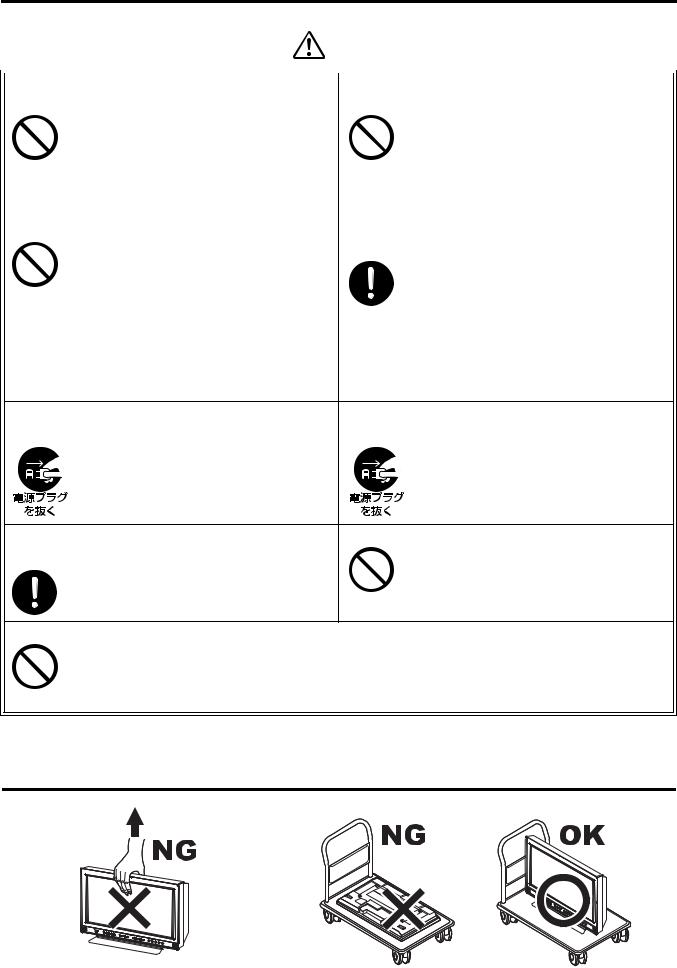 Panasonic BT-LH1760, BT-LH1710 User guide