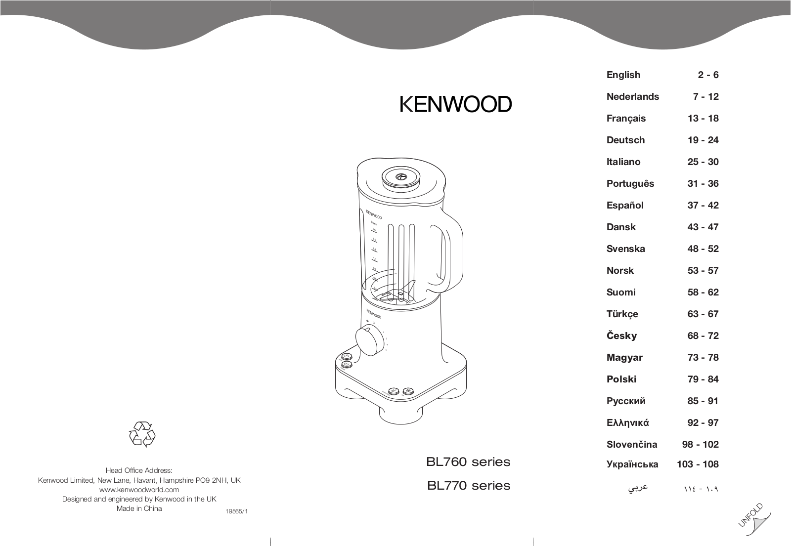 Kenmore BL760 Installation  Manual