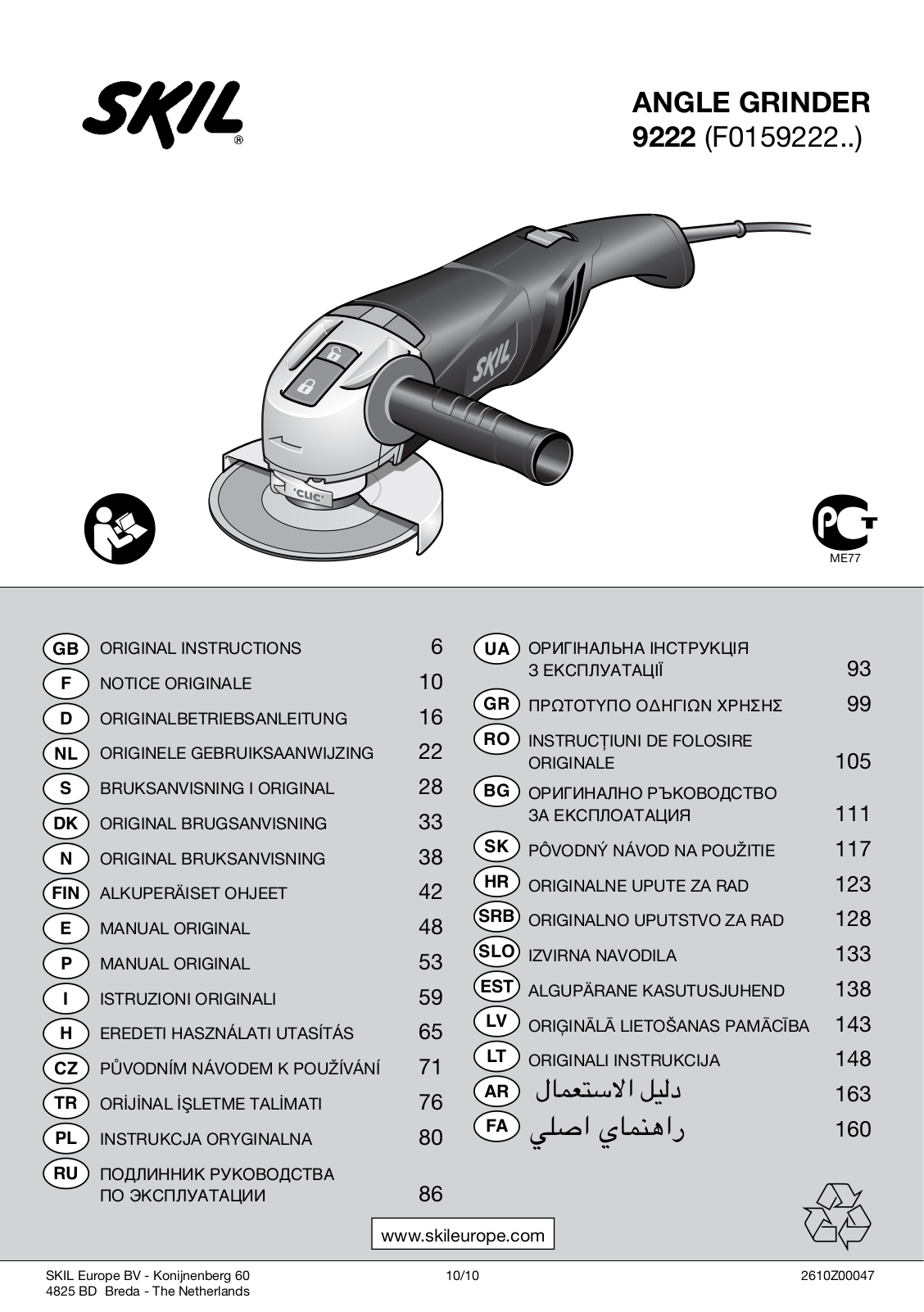 Skil 9222 User Manual