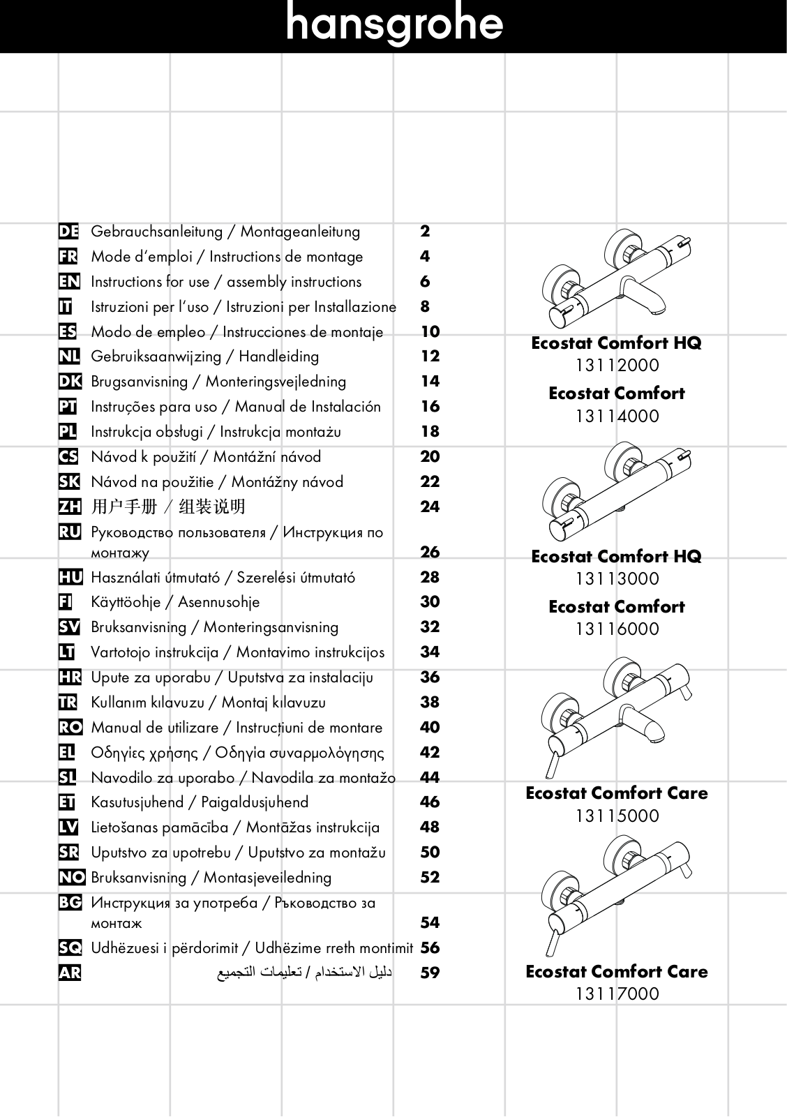 Hansgrohe 13112000, 13115000, 13114000, 13117000, 13113000 Instructions For Use/assembly Instructions