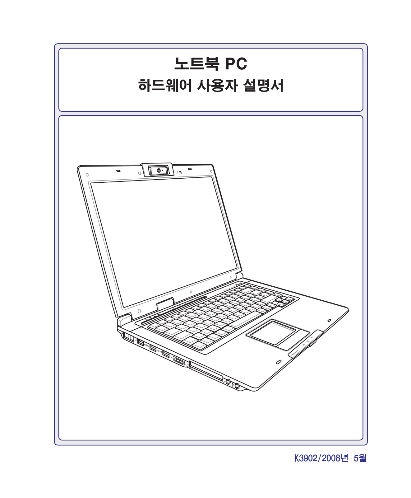 Asus X50Z, F5Z, PRO50Z User Manual