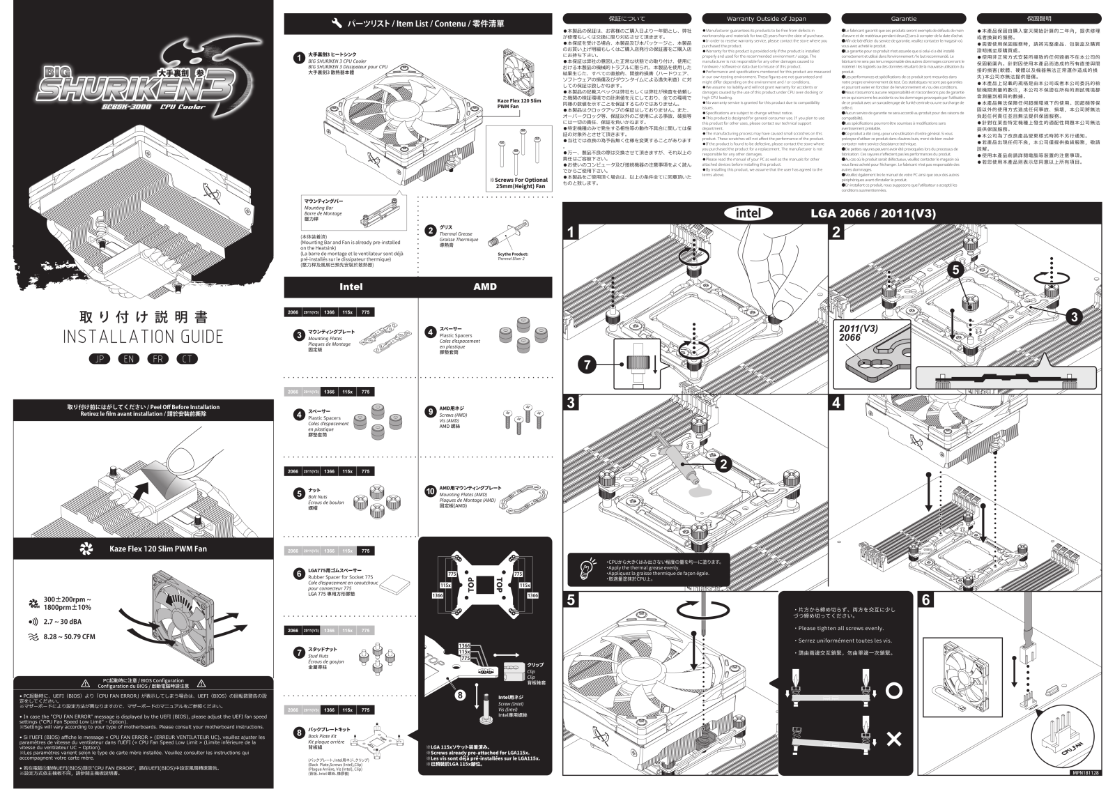 Scythe Big Shuriken 3 User Manual