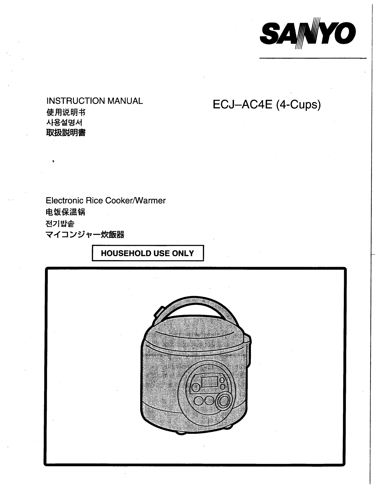 Sanyo ECJ-AC4E User Manual