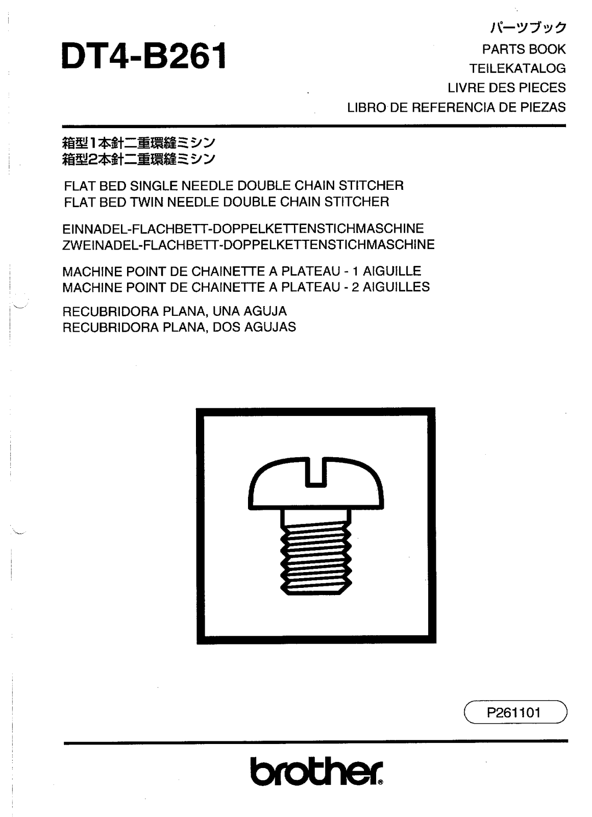 BROTHER DT4-B261 Parts List