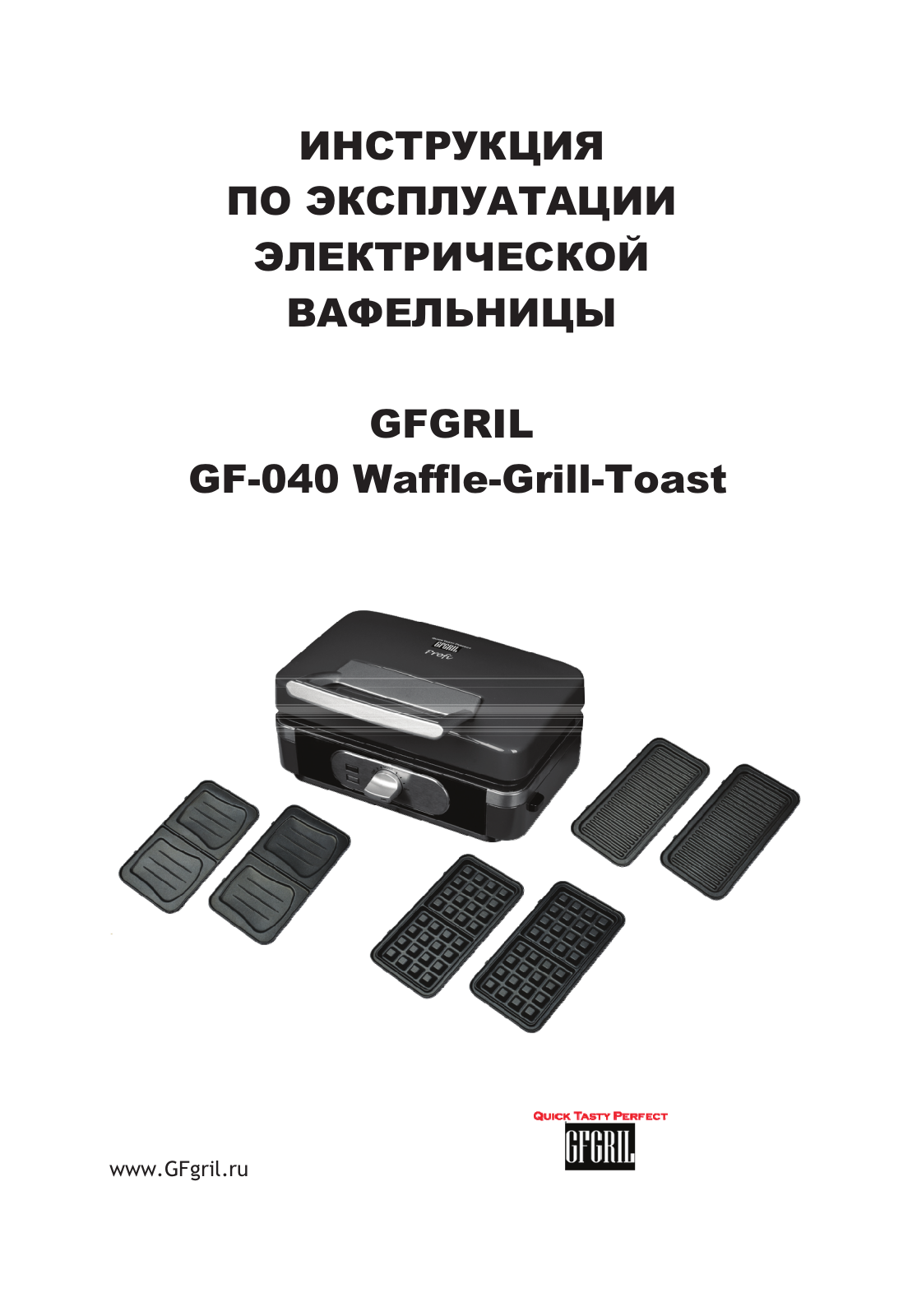 Gfgril GF-040 User Manual