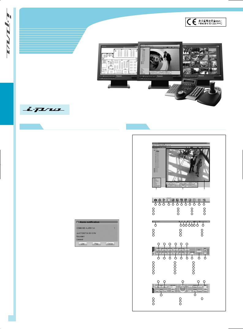 Panasonic WV-ASMJ100 User Manual