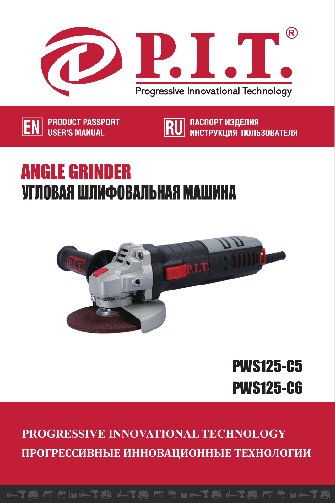 P-I-T PWS125-C5 User Manual - ManualMachine.com
