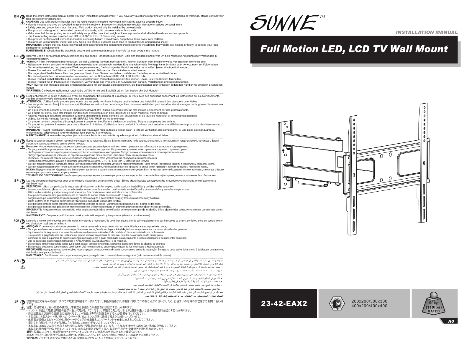 Sunne 23-42-EAX2 User Manual