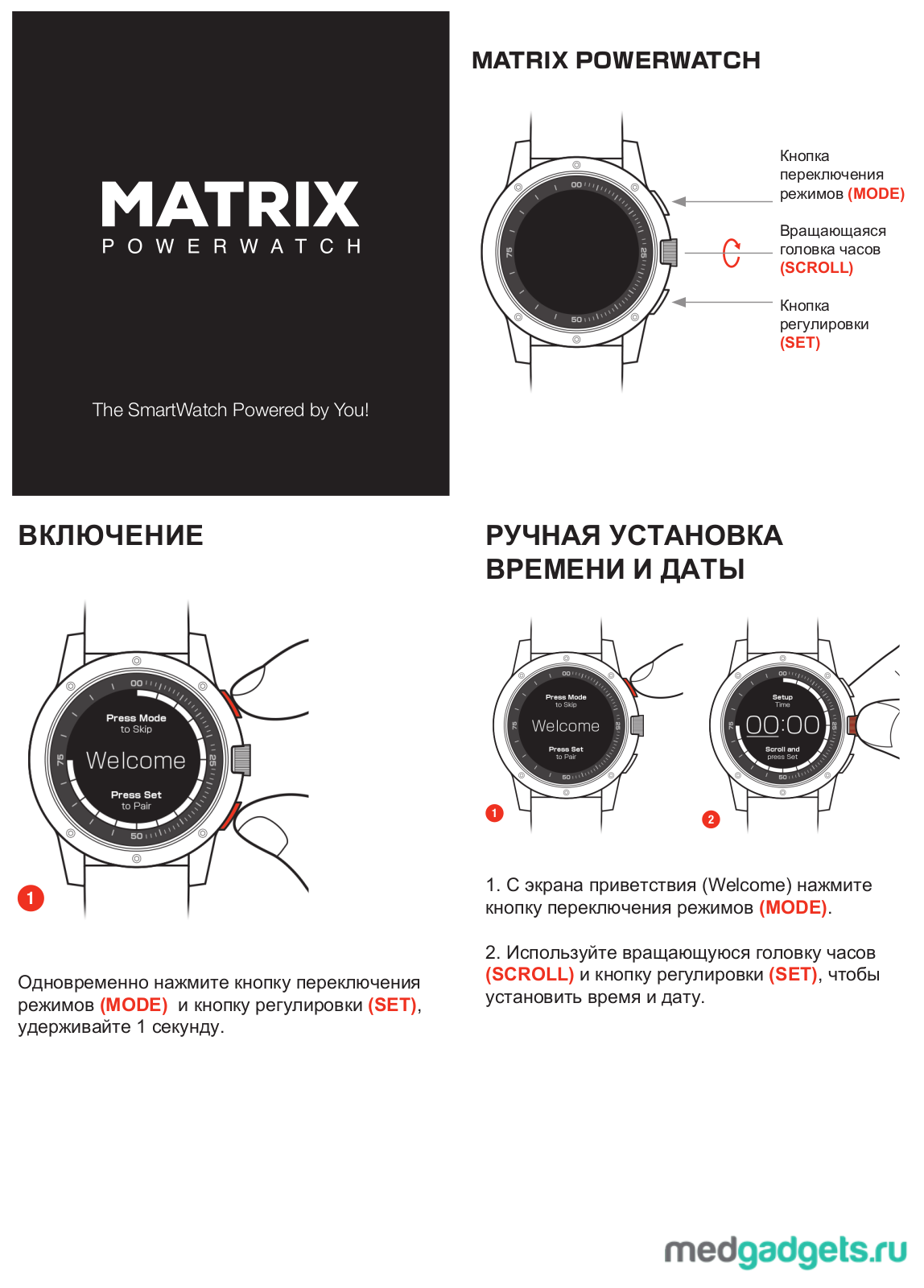 Matrix PowerWatch Black OPS, PowerWatch, PowerWatch X User Manual