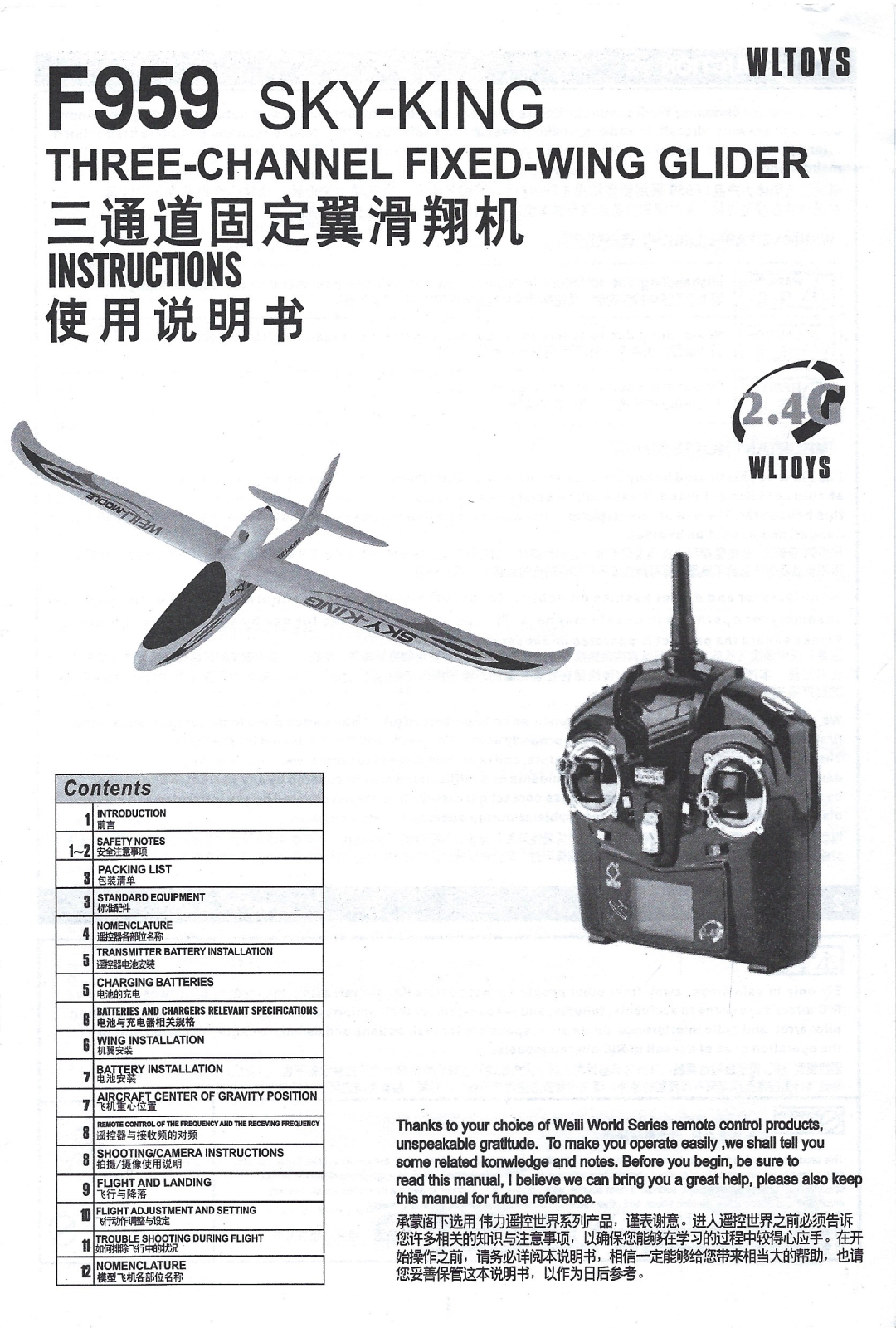 WLToys F959 User Manual