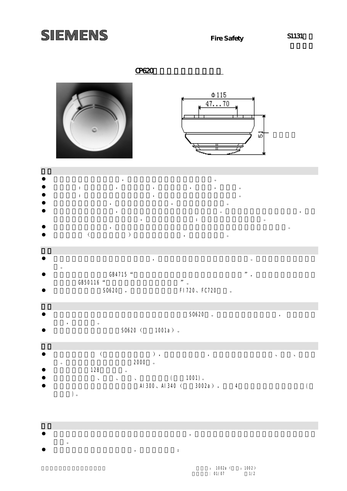 Siemens S1131 User Manual