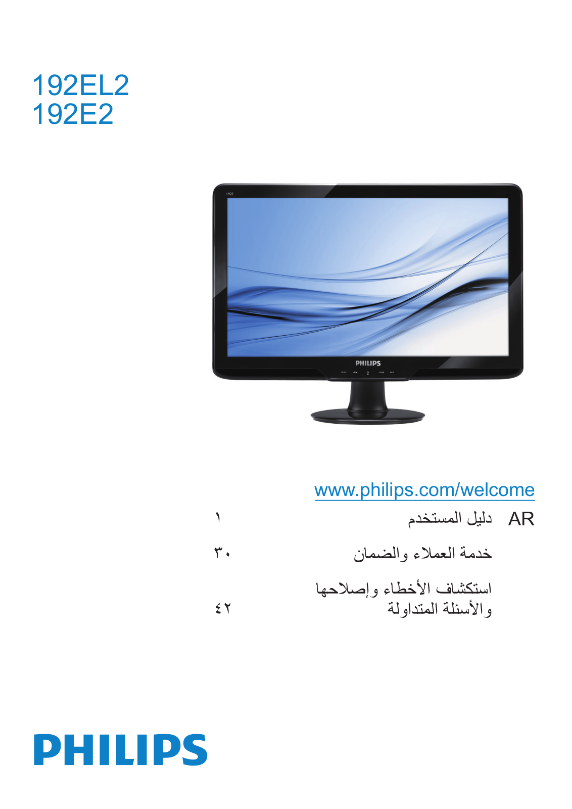 Philips 192EL2, 192E2 User Manual