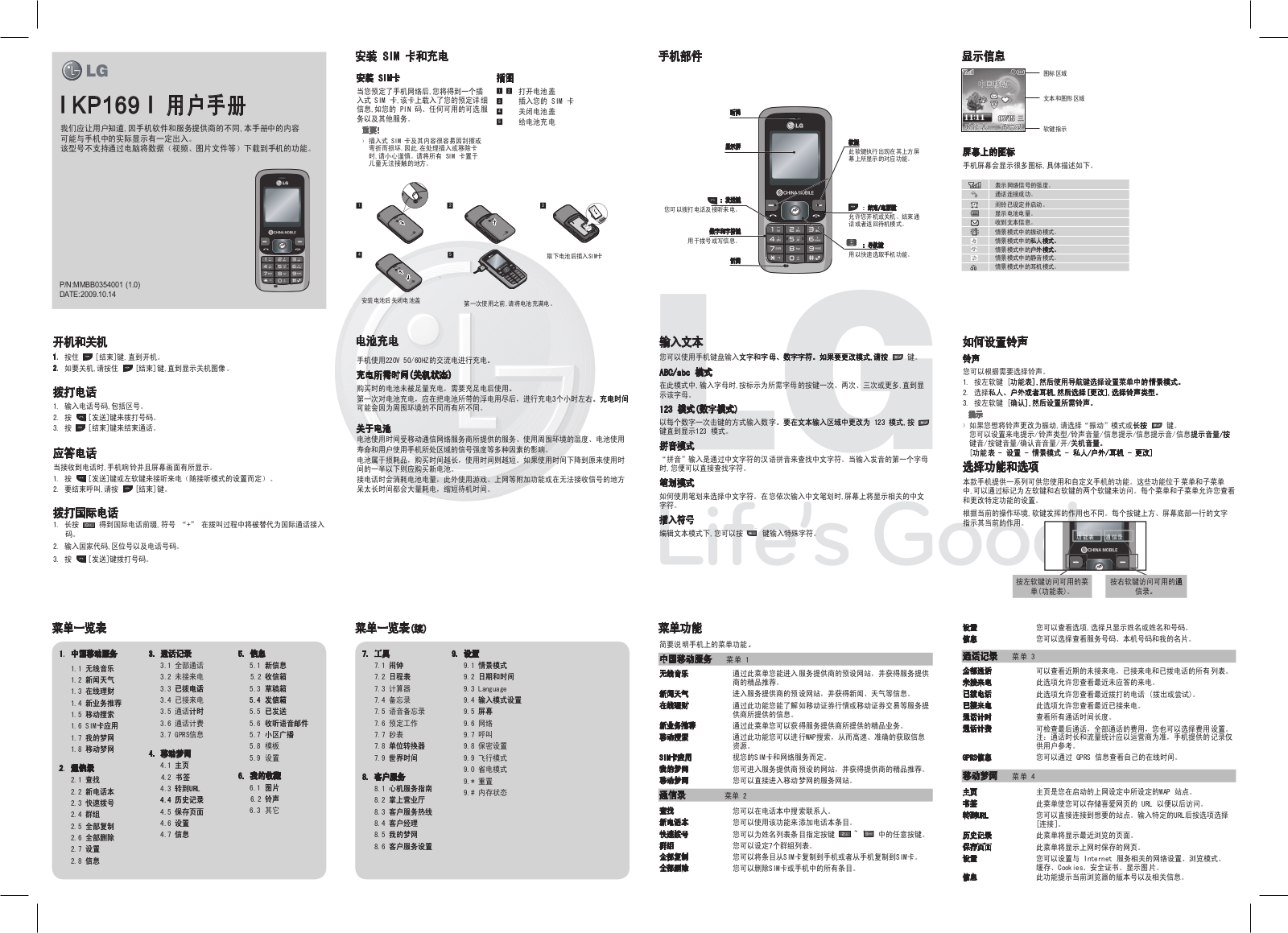 LG KP169 Users guide