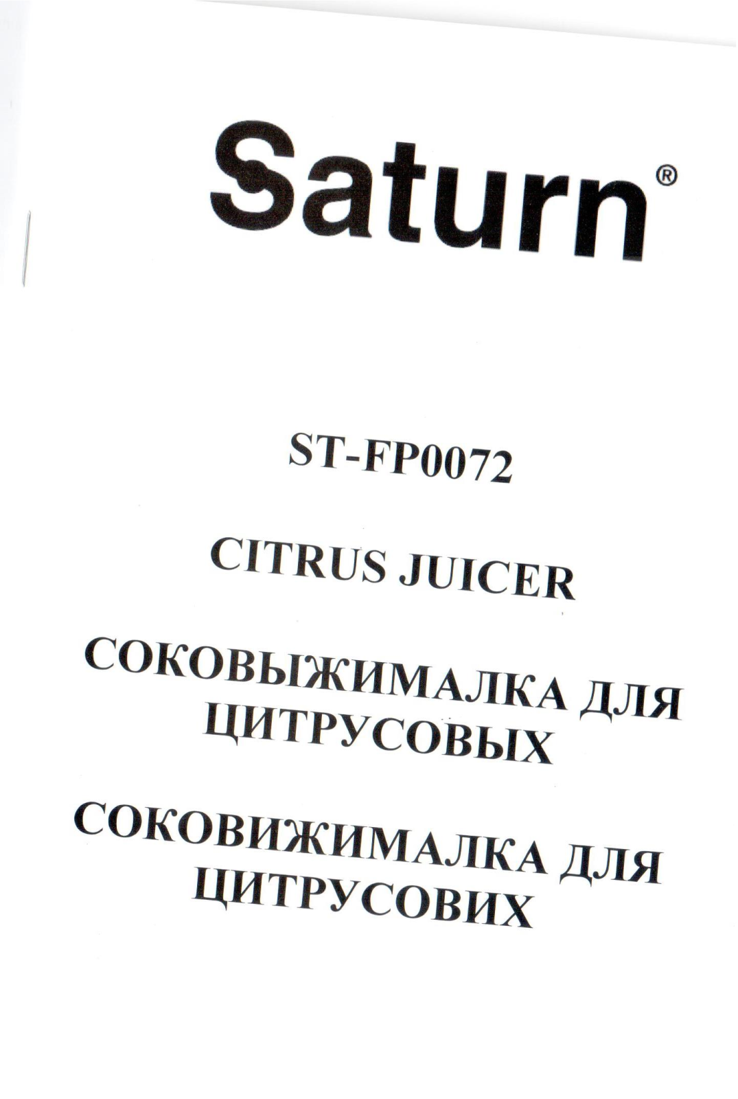 Saturn ST-FP0072 User Manual